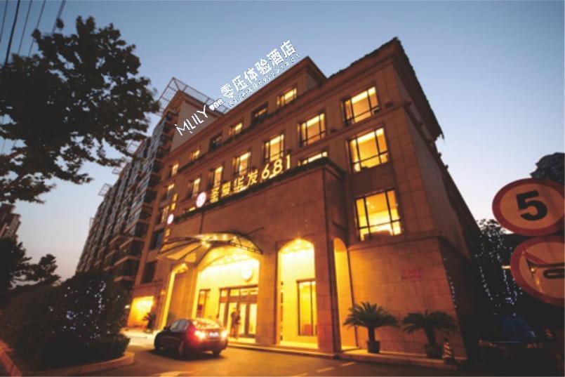 Shanghai Mlily Stress-Free Hotel Exterior foto